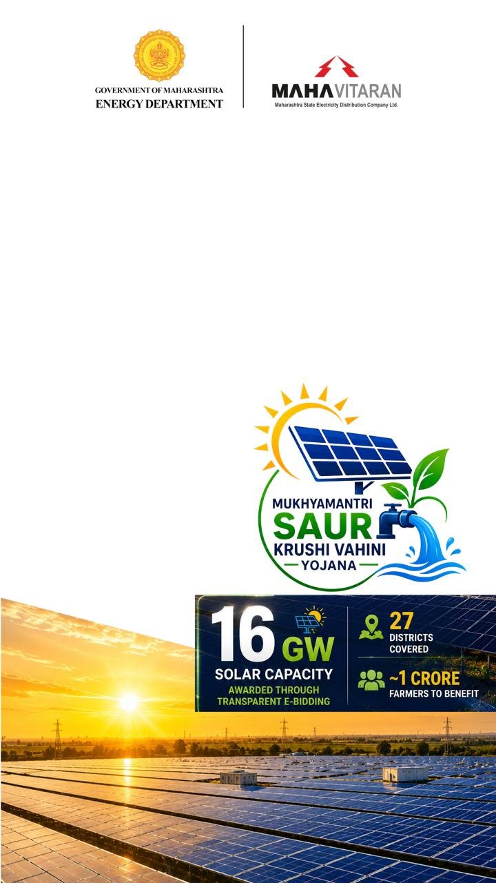 16 GW Solar